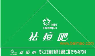 專業(yè)定制，品質(zhì)保障——安徽合肥廣告紙杯訂做廠批發(fā)供應(yīng)服務(wù)全解析