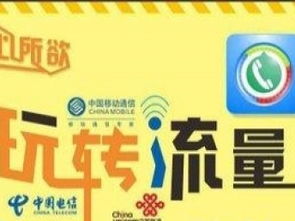 圖一元百元面值電話廣告卡項(xiàng)目區(qū)域代理 探索深圳家居加盟與廣告代理的融合商機(jī)