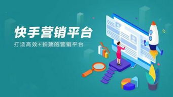 快手廣告投放的正確打開方式 為什么選擇核心代理商是明智之選？